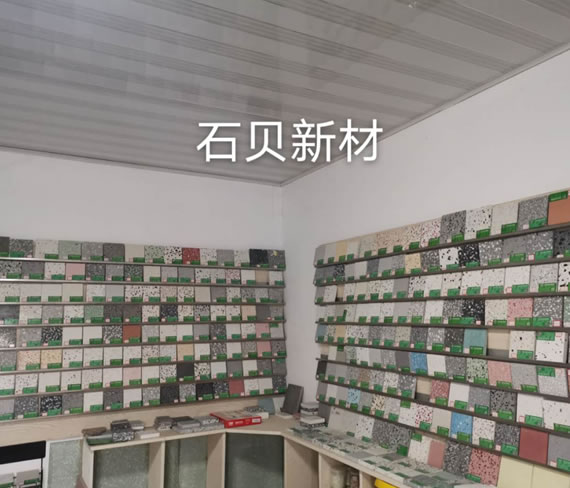 樣品展示區(qū)